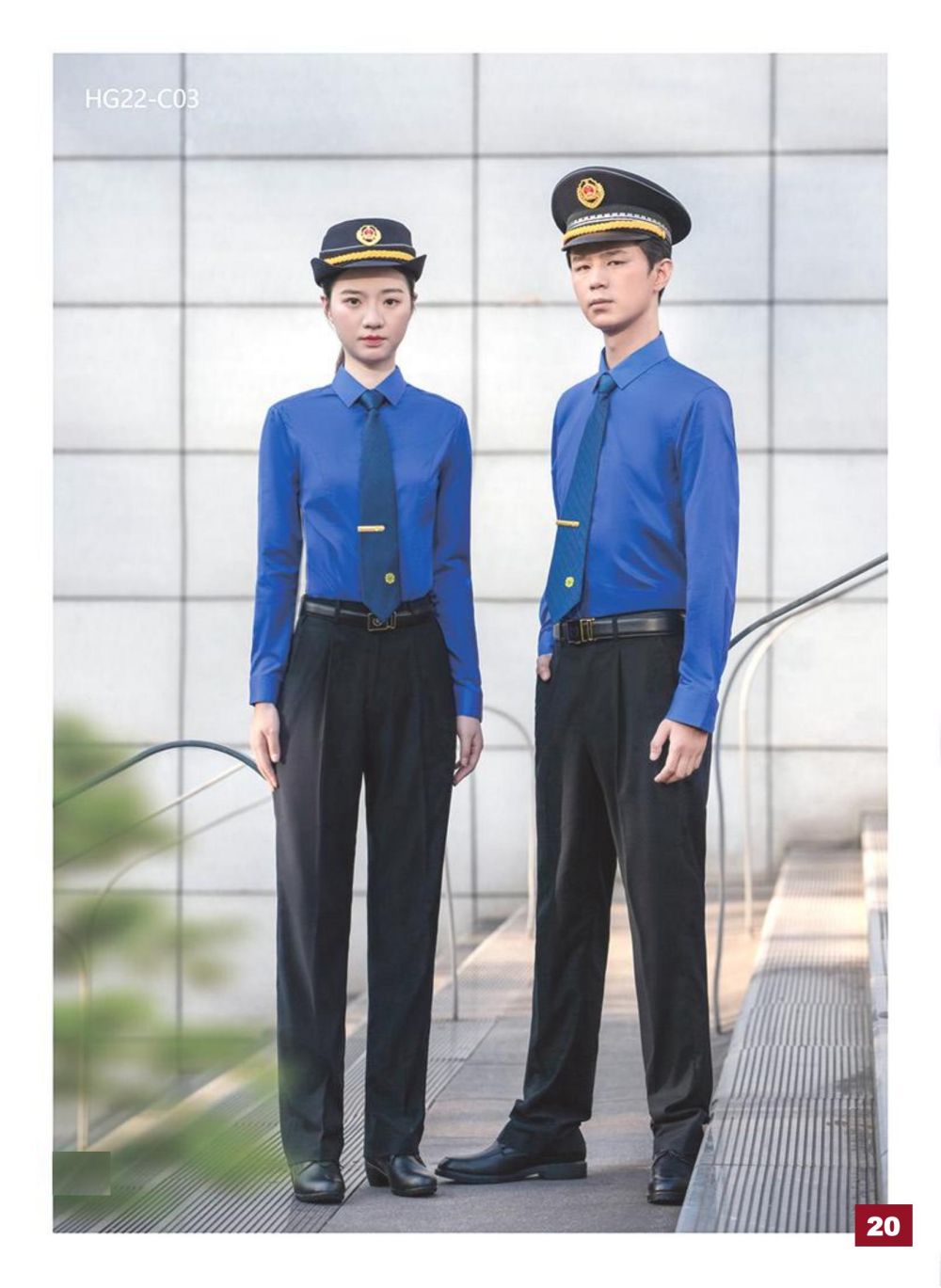 城市管理執(zhí)法服