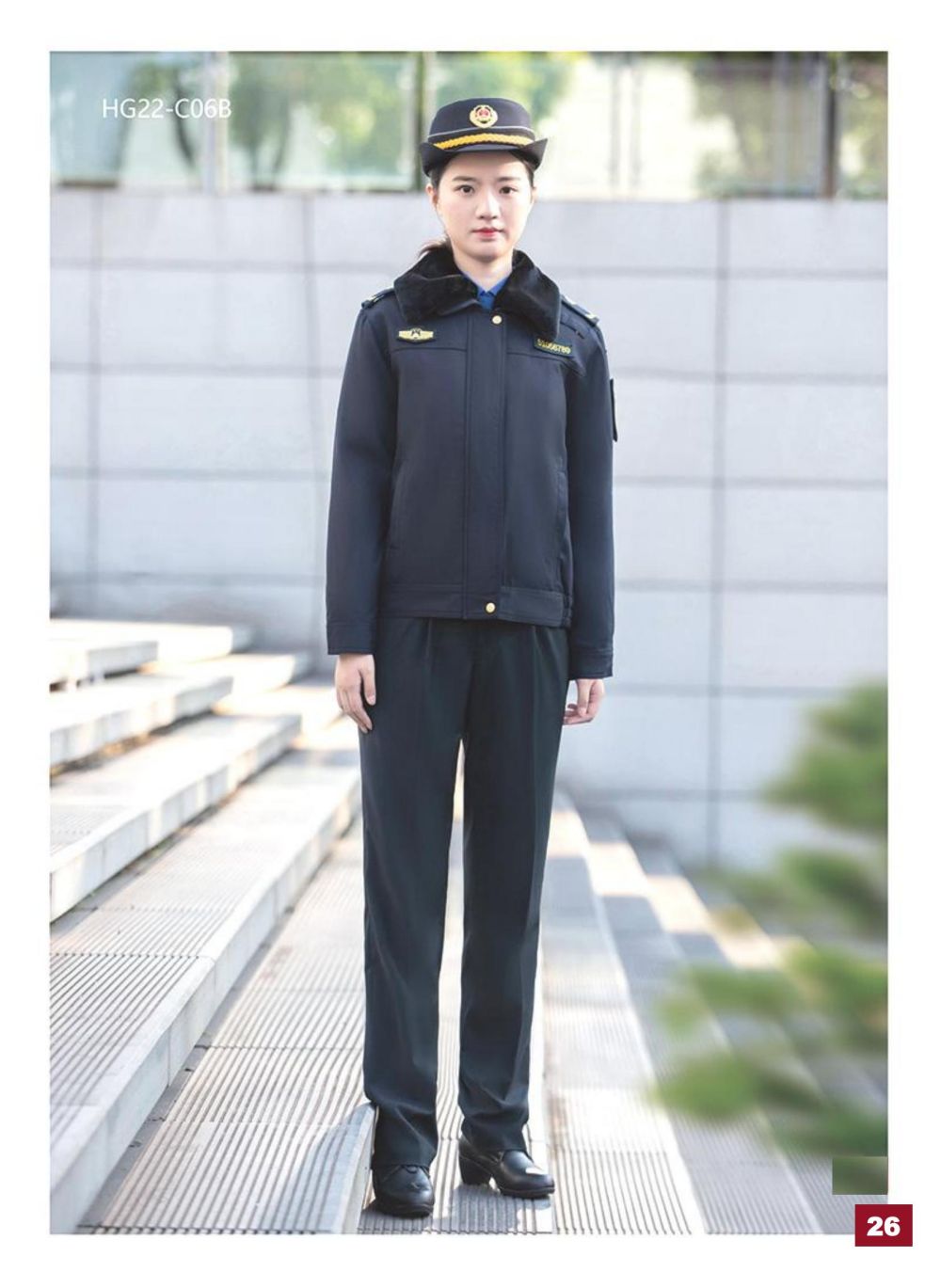 城市管理執(zhí)法服