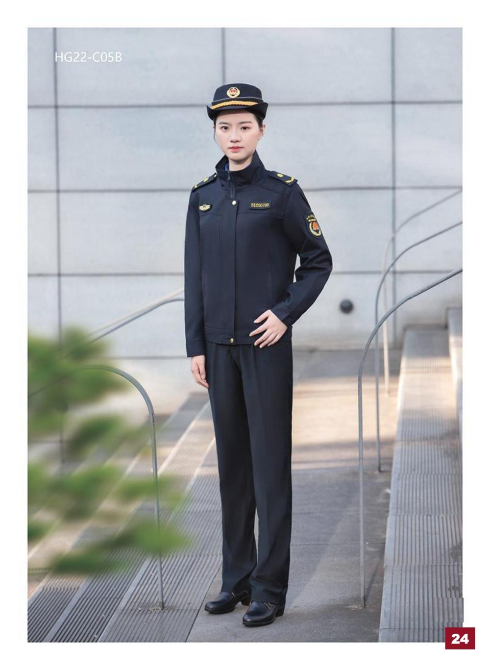 城市管理執(zhí)法服